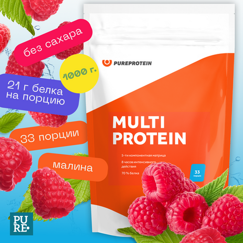 Протеин Мультикомпонентный Pureprotein 1 кг./Малина Pure Protein