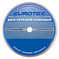 Отрезной алмазный диск EUROTEX 150x22.2 мм