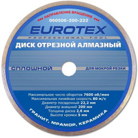 Отрезной алмазный диск EUROTEX 200x22.2 мм