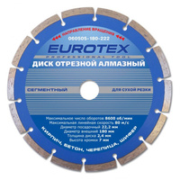 Сегментный отрезной алмазный диск EUROTEX МАСТЕР