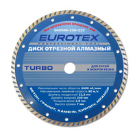 Отрезной алмазный диск EUROTEX TURBO МАСТЕР